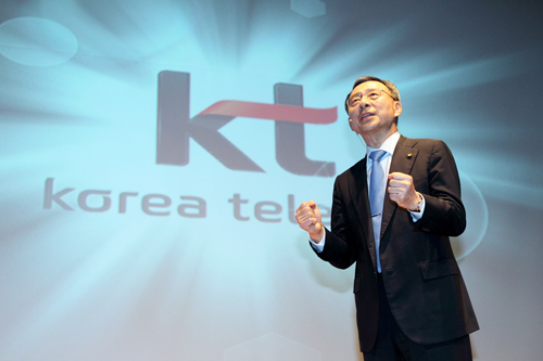 Ȳâ KT ȸ, ICT ΰ  ȭ ''   