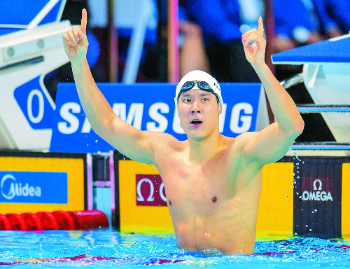 ȯ, 輱   200m   