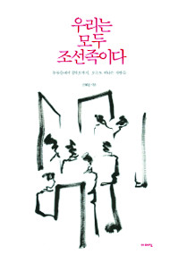 [300 б] 츮  ̴  