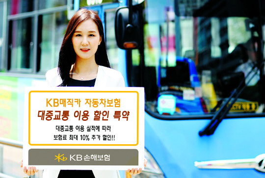 KBغ KBī ο ڵ衯, ߱ ̿붩  10% ߰   