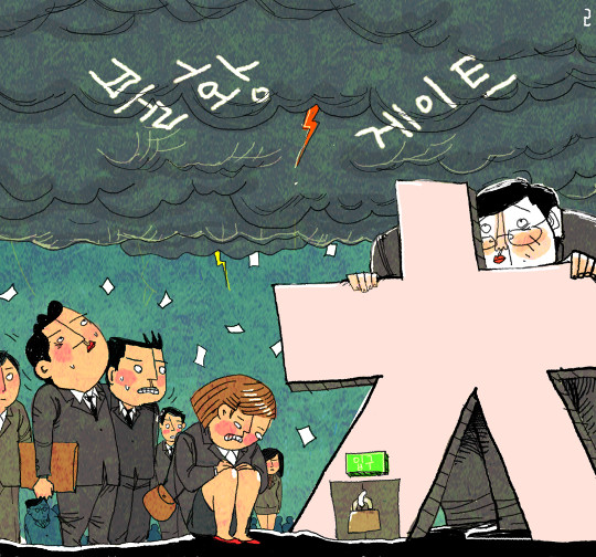 롤  Ұǡ    ٴñۡ  