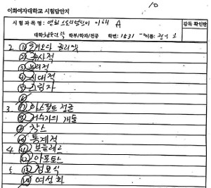 븮 Ȥ     ̸ ų? 14  10   
