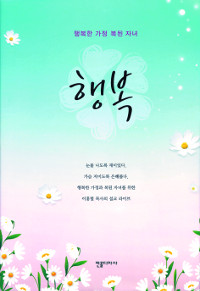 ȫ  ȸ ȸ,      쳻  