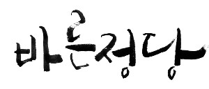 Ŵ    ٸ硯  