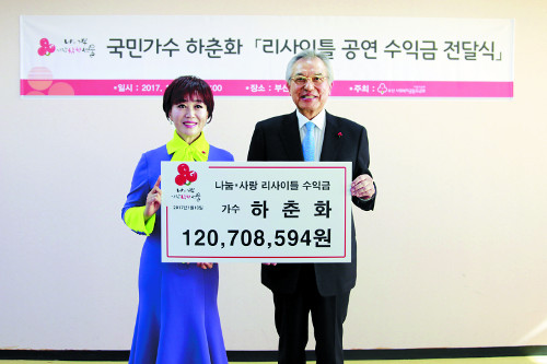 40년간 200억 기부한 국민가수 하춘화, 이번엔 데뷔 55주년 공연 수익금 전액 기부  