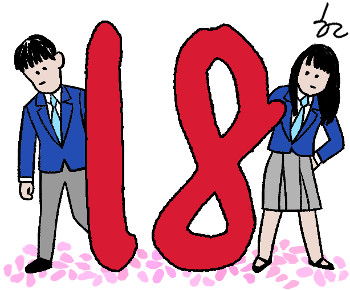 [Ѹ-] 18 Ͽ  