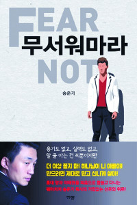 [ڿ - 쳽 ر ] ȥΰ衦 û̿ η  