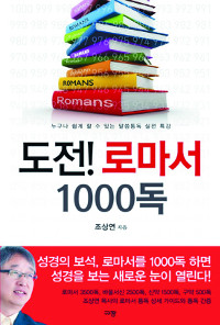 [å ] ! θ 1000  