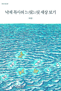 ö  ȸ   츲 桯 Ƚϴ١  