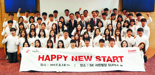 SK лڿ SUNNY 13 ׷ Ӹ  