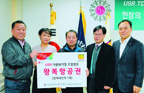 LG 뵿, ٹȭ   湮   