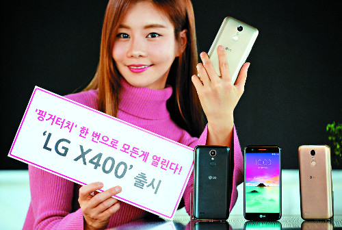 Ǽ Ʈ LG X400   