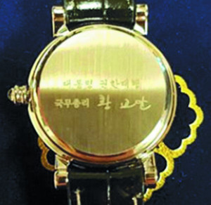 황교안, 이번엔 ‘권한대행 기념시계’ 구설 기사의 사진