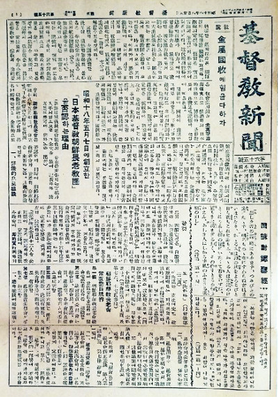 [  ãƼ <4>] ڰ   桦       