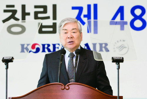 조양호  회장  “시대 변화 읽어야 4차 산업혁명 선제 대응”  