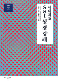   SSI 氭ء Ⱓ  