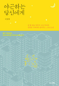 [ڿ -߱ϴ ſԡ 쳽  ] ʰ ߱     