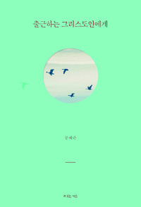 [ڿ -߱ϴ ſԡ 쳽  ] ʰ ߱     