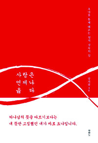 츮  ʰ  ϴ â   