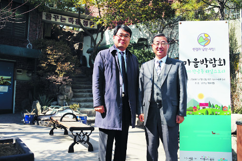 [ȸ -ѳϱȸ] ȸ  Ρ   ȭ 롯  