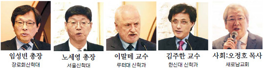 [Refo500 ] ѱȸ  ǡ  ⣬ ŷ輺 ȸ  ȸ  ̲  