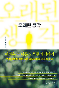 빫 ԡ ¿  뺯, 빫 ΰ Ҽ   Ⱓ  