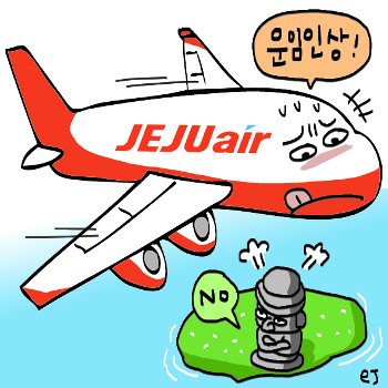 [ī] մ 翡 鸮 װ  