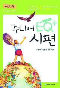 [å ] ִϾ EQ+   