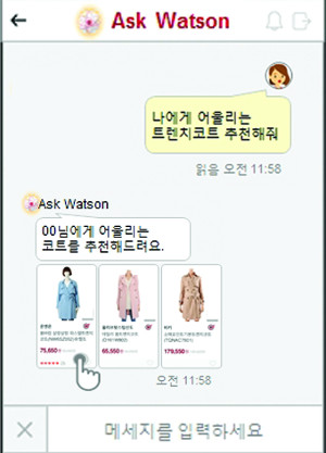 [뿡 Ҿ  AI ٶ]  Ʈ 䡱 11  õ  
