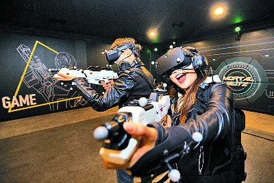 Ե 庥ó VR Ÿơ   