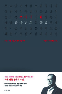[å ] 츮 , ϳ   