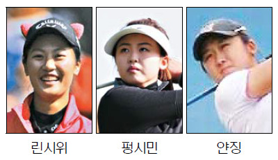  ۵, LPGA ԵèǾ   