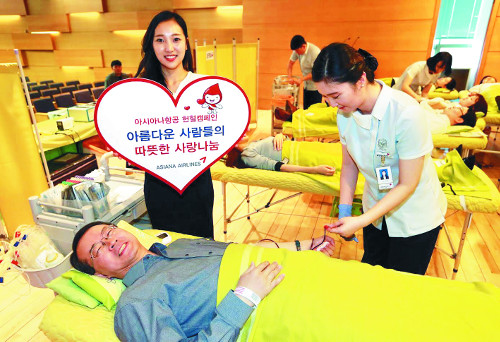 아시아나항공, 전 임직원 대상 ‘사랑의 헌혈 캠페인’  