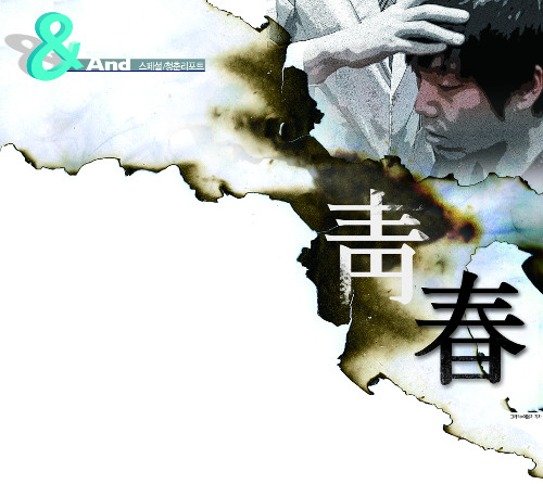 [And /ûḮƮ] ϱ  Ŀ  2030 ɽű 񺴵  
