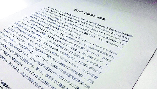 ƺ 缼Ź   л졯    