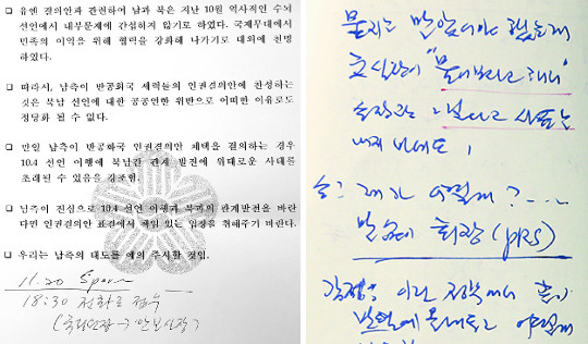 [Ʈüũ]      뺸 VS ۹μ   ô١  