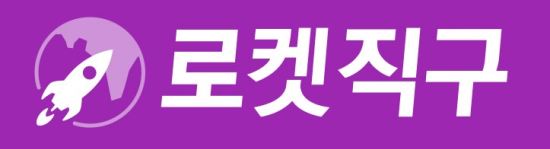 쿠팡, 해외 직구 3일만에 배송하는 ‘로켓직구’ 출시  