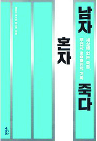 [200 б] ΰ 밡  ѱȸ  