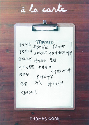[± ȭ]  <102>    