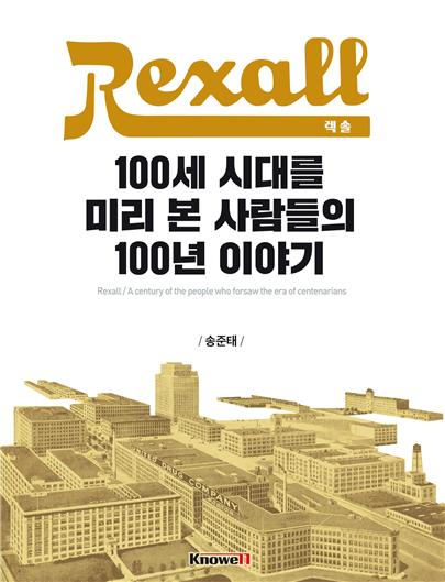 , 100 ô븦 ̸   100 ̾߱  