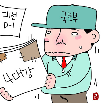 [ ] 4밭, 뼱  պ  