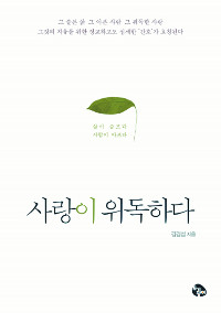 [ڿ - ϴ١ 쳽  ⼷ ]   ʿϴ  