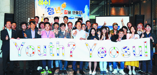 [] YouthYeosu , ûȰ 41   