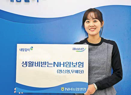 NH Ȱ ޴ NH Ϻ衯,    ޺ ſ Ȱڱ 100  