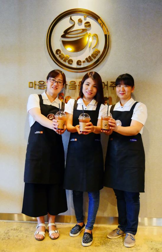 사람향기 묻어 나오는 대구대 명소  ‘카페이음’  