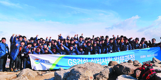 GS׷, ر 1500 űä롦 ȸ   