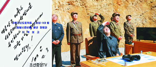   ̻ 䡦 6° ICBM    