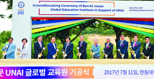ѵ ݱ⹮ UNAI ۷ι    
