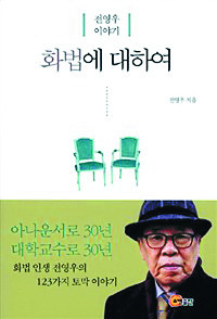  Ƴ ڻ 1ȣ 쾾  ǰ ִ ٷι͡  