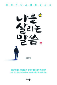 [å ]  츮   
